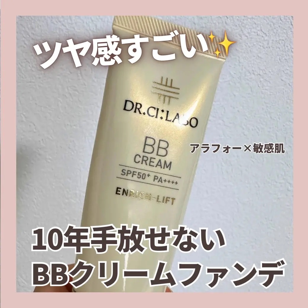 BBクリームエンリッチリフト/ドクターシーラボⓇ/BBクリームを使ったクチコミ（1枚目）