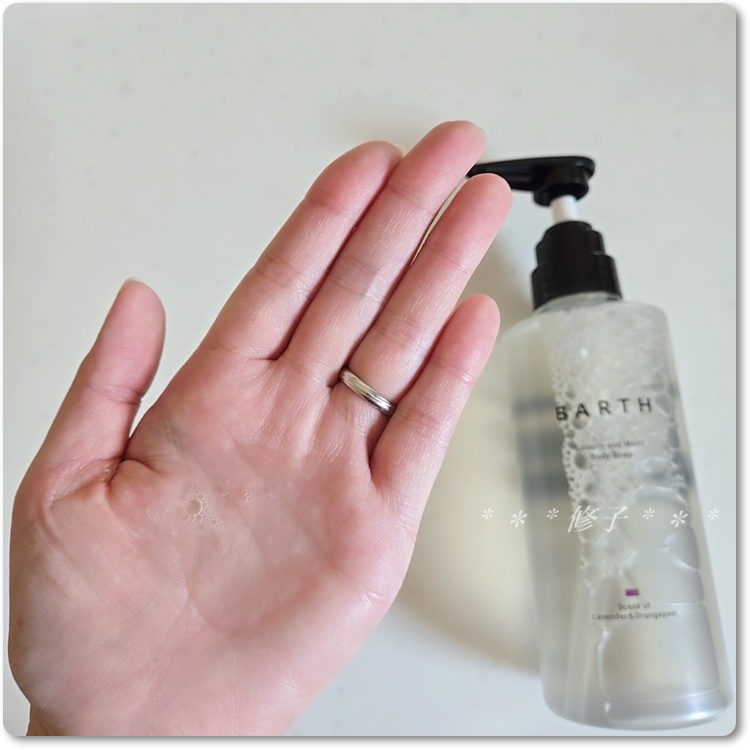 BARTH スムース＆モイスト ボディソープ（数量限定品）/BARTH/ボディソープを使ったクチコミ（2枚目）