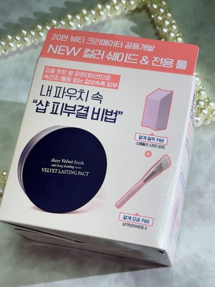 ヴェルヴェットラスティングパクト/AGE20’s/その他ファンデーションを使ったクチコミ(7枚目)