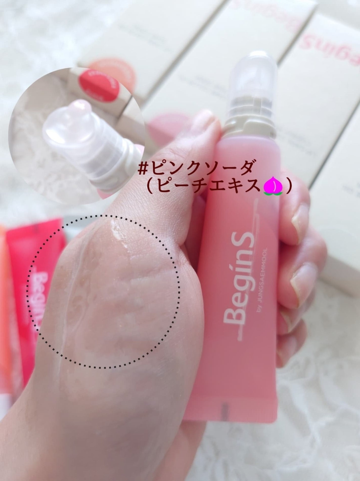 Lip Care Oil Clear/BeginS by JUNGSAEMMOOL/リップケアを使ったクチコミ(3枚目)