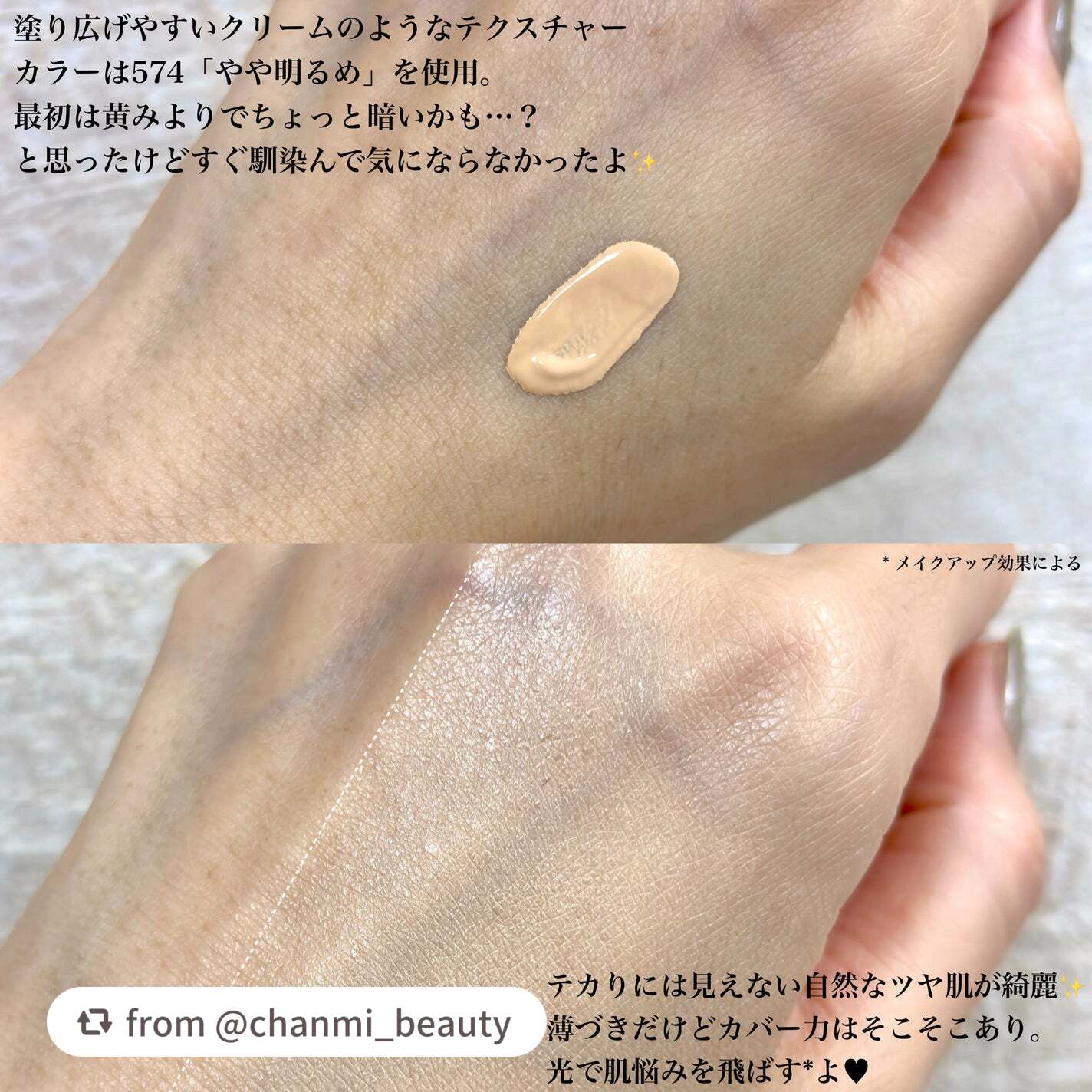 アンリミテッド ケア ツヤ セラム ファンデーション/shu uemura/リキッドファンデーションを使ったクチコミ(3枚目)