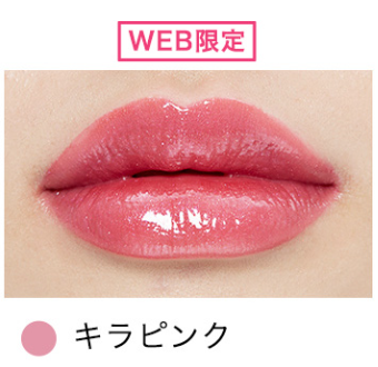キラティントグロス/WHOMEE/リップティントを使ったクチコミ(2枚目)