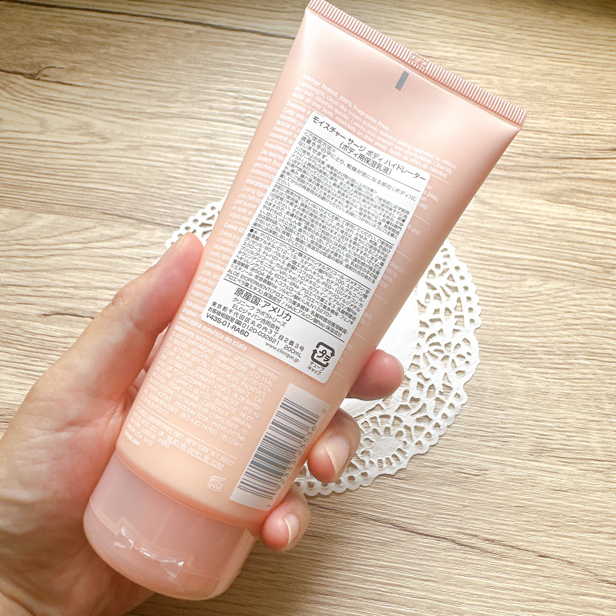 モイスチャー サージ ボディ ハイドレーター/CLINIQUE/ボディミルクを使ったクチコミ（3枚目）