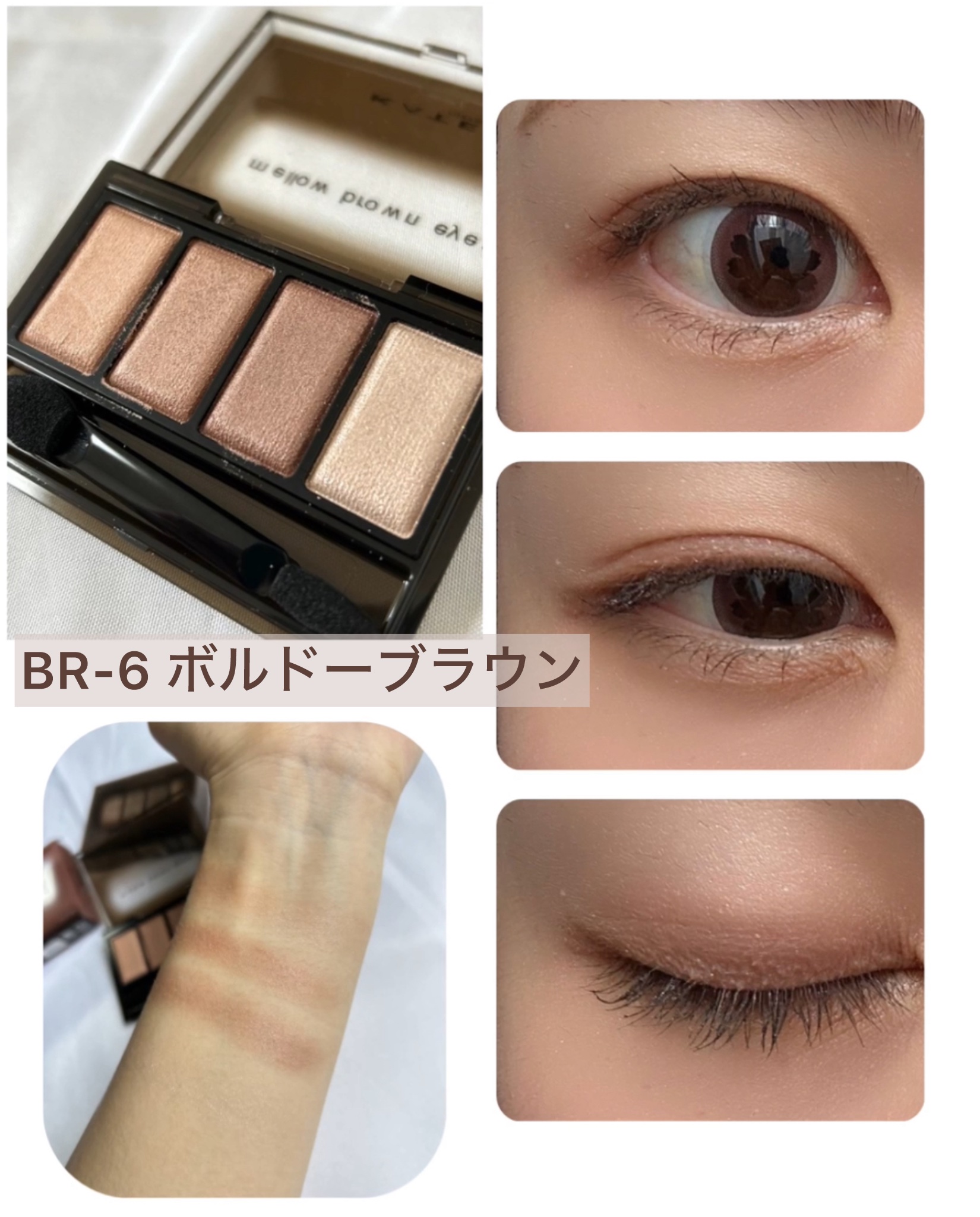 ケイト メロウブラウンアイズ/KATE/アイシャドウパレットを使ったクチコミ（3枚目）