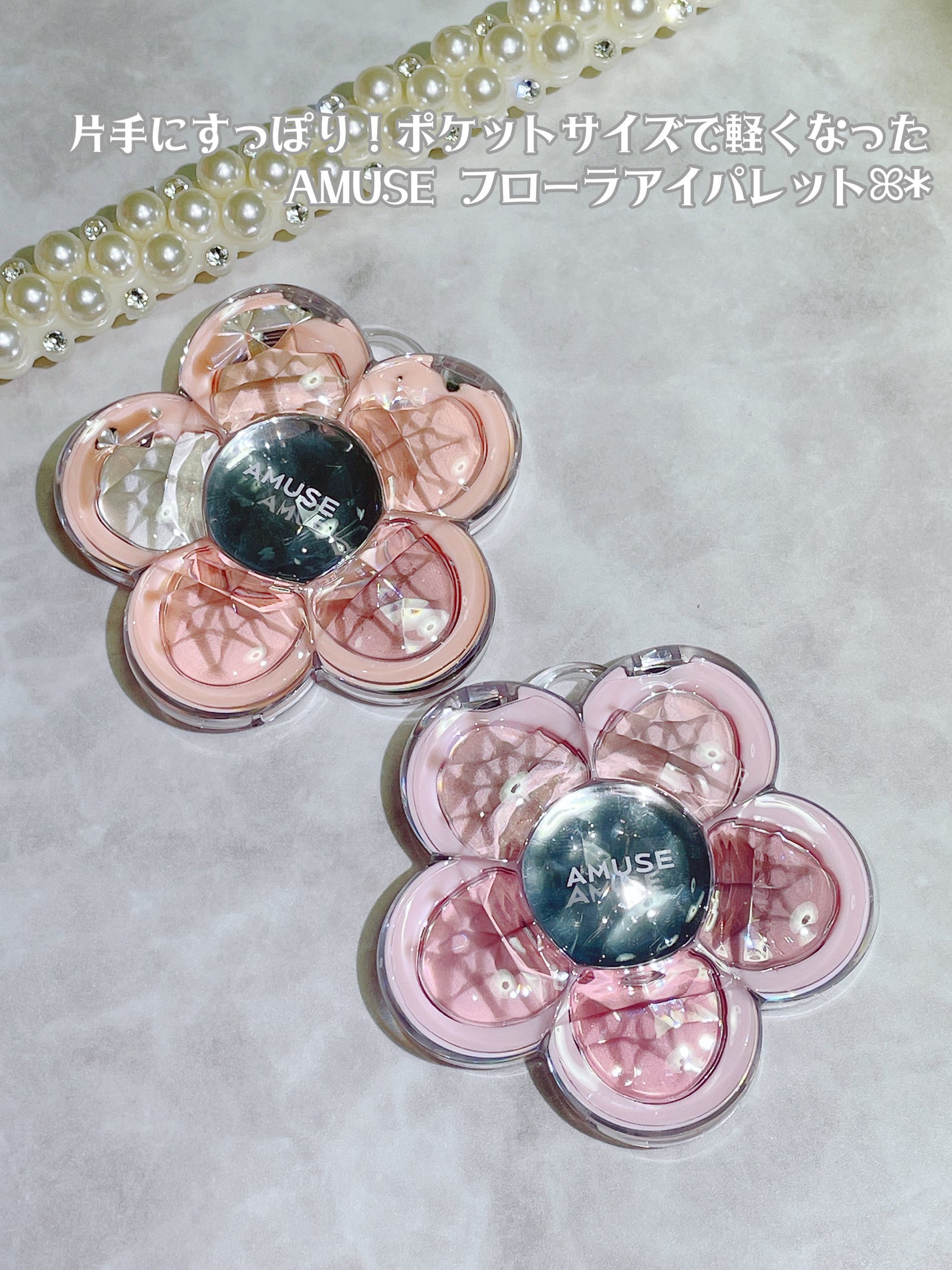 フローラアイパレット/AMUSE/アイシャドウを使ったクチコミ(2枚目)