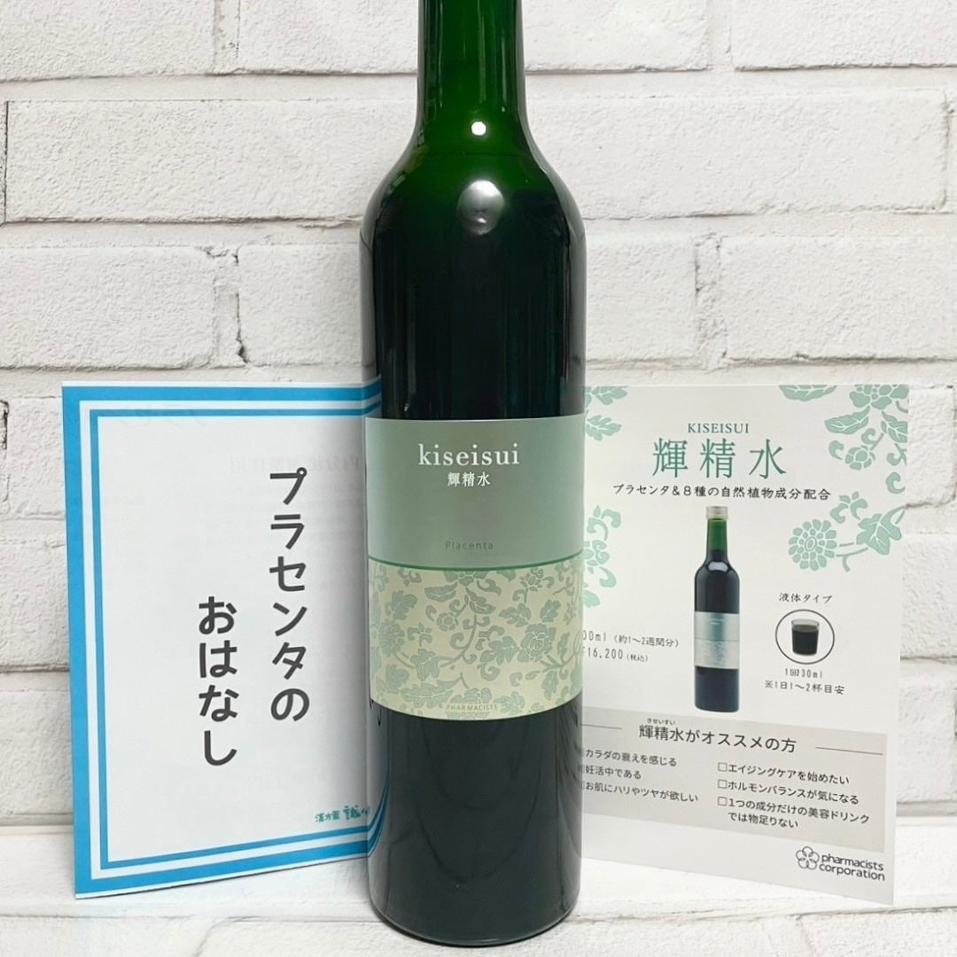 ããã¿ðãã©ãã100 on LIPS ããã©ã»ã³ã¿èŒç²Ÿæ°ŽïŒãããããïŒïŒŒå
åŽããèŒãçŸãããïŒ1ååïŒ..ãïŒ5æç®ïŒ