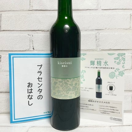 ããã¿ðãã©ãã100 on LIPS ããã©ã»ã³ã¿èŒç²Ÿæ°ŽïŒãããããïŒïŒŒå
åŽããèŒãçŸãããïŒ1ååïŒ..ãïŒ5æç®ïŒ