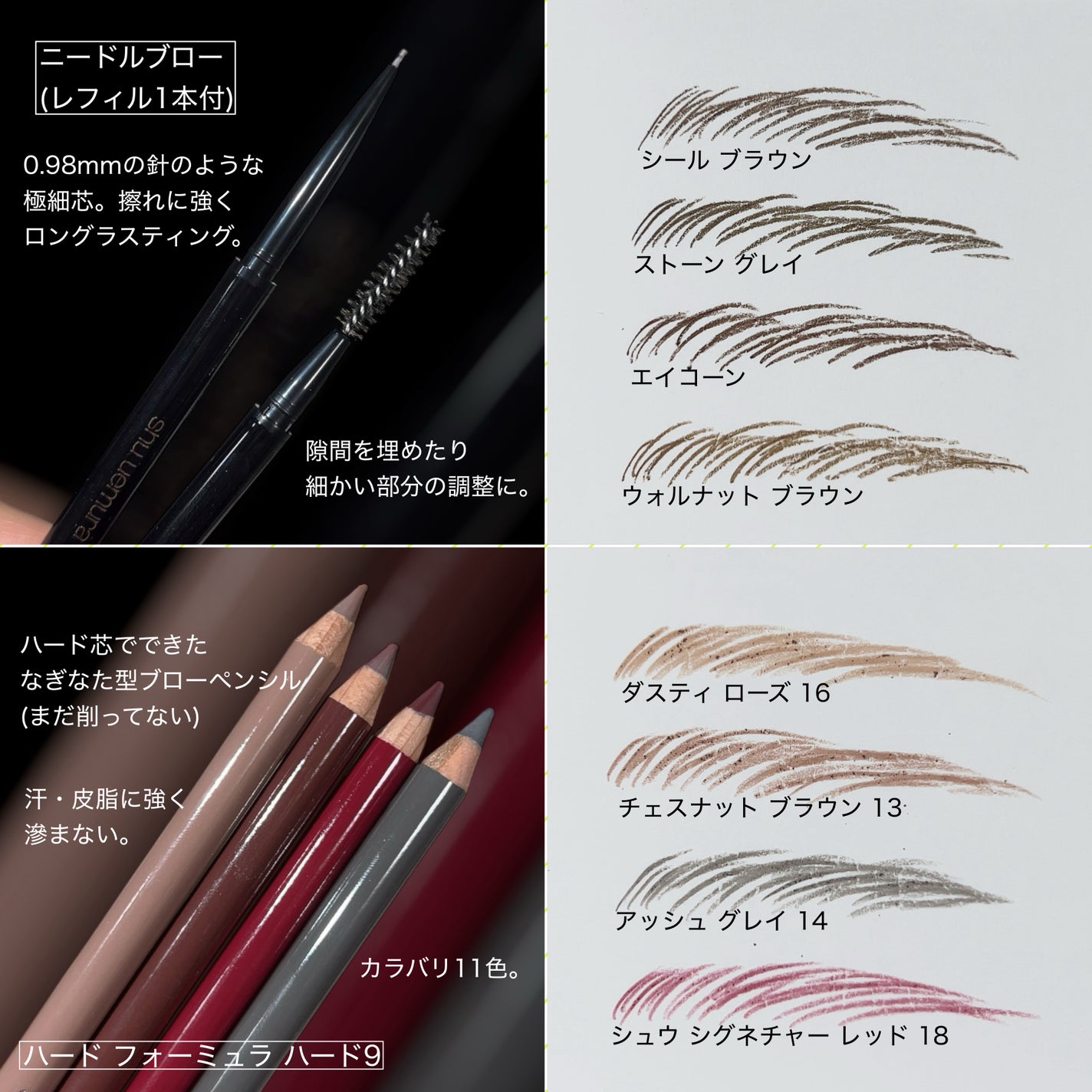 ハード フォーミュラ ハード 9/shu uemura/アイブロウペンシルを使ったクチコミ(6枚目)