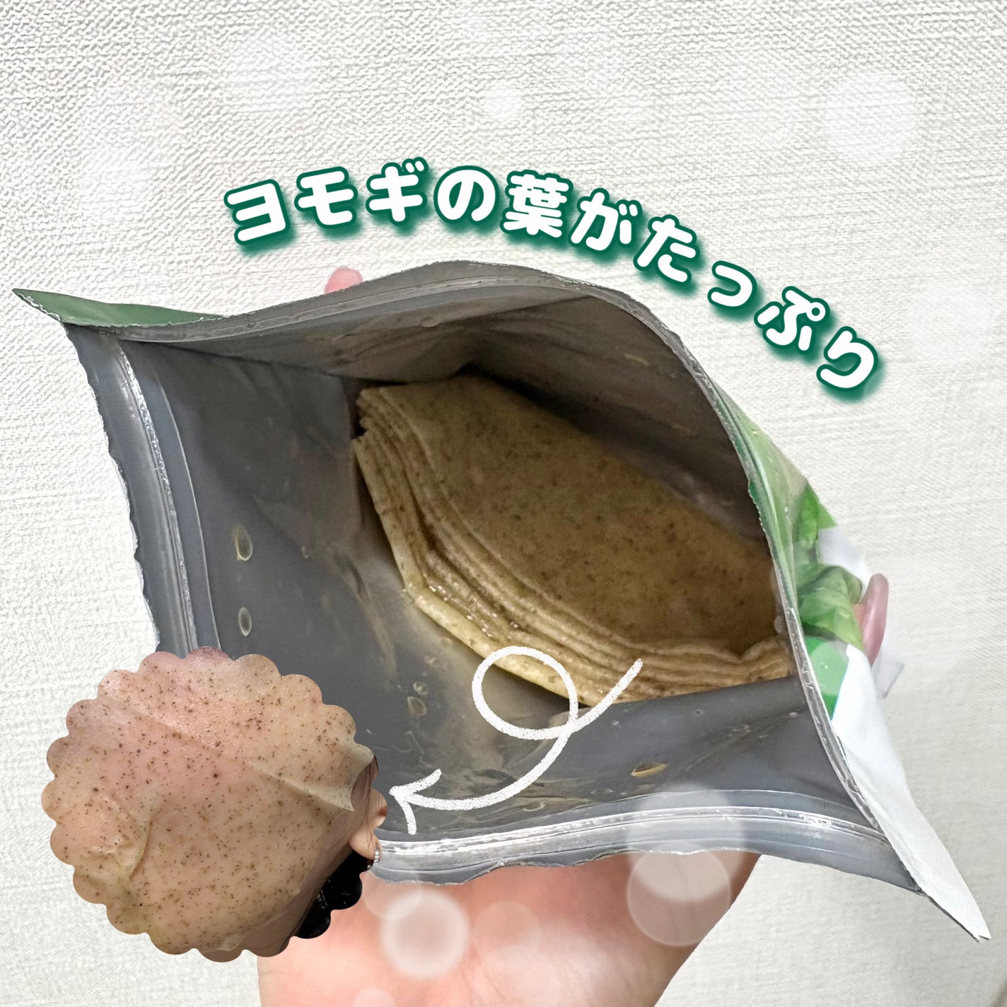 ツボクサスージングハイドロヨモギマスク/LIALUSTER/シートマスク・パックを使ったクチコミ(2枚目)