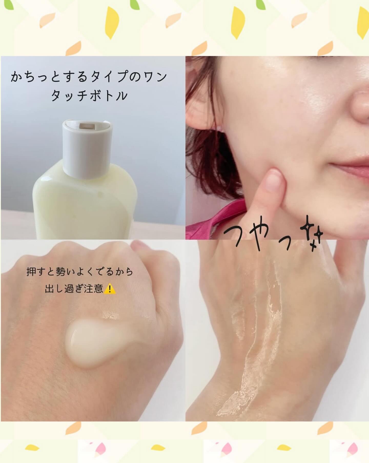 Skin Barrier Calming Lotion/Ongredients/乳液を使ったクチコミ（3枚目）