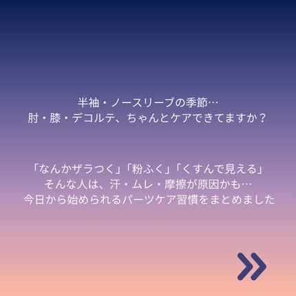 ノルウェー フォーミュラ ディープモイスチャー ボディミルク/Neutrogena/ボディミルクを使ったクチコミ(2枚目)
