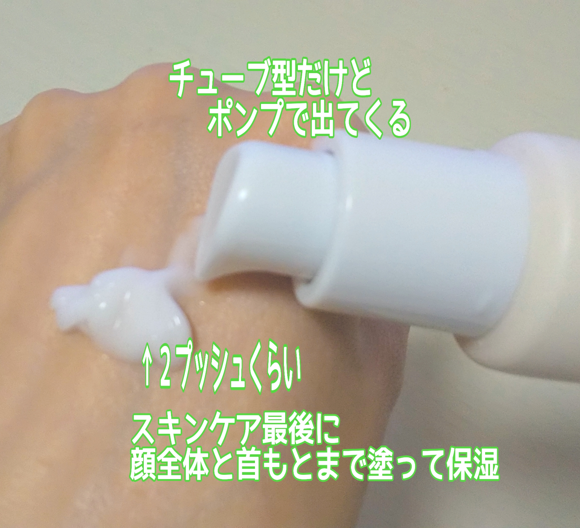 ライスピラー保湿クリーム/HAYEJIN/フェイスクリームを使ったクチコミ（2枚目）