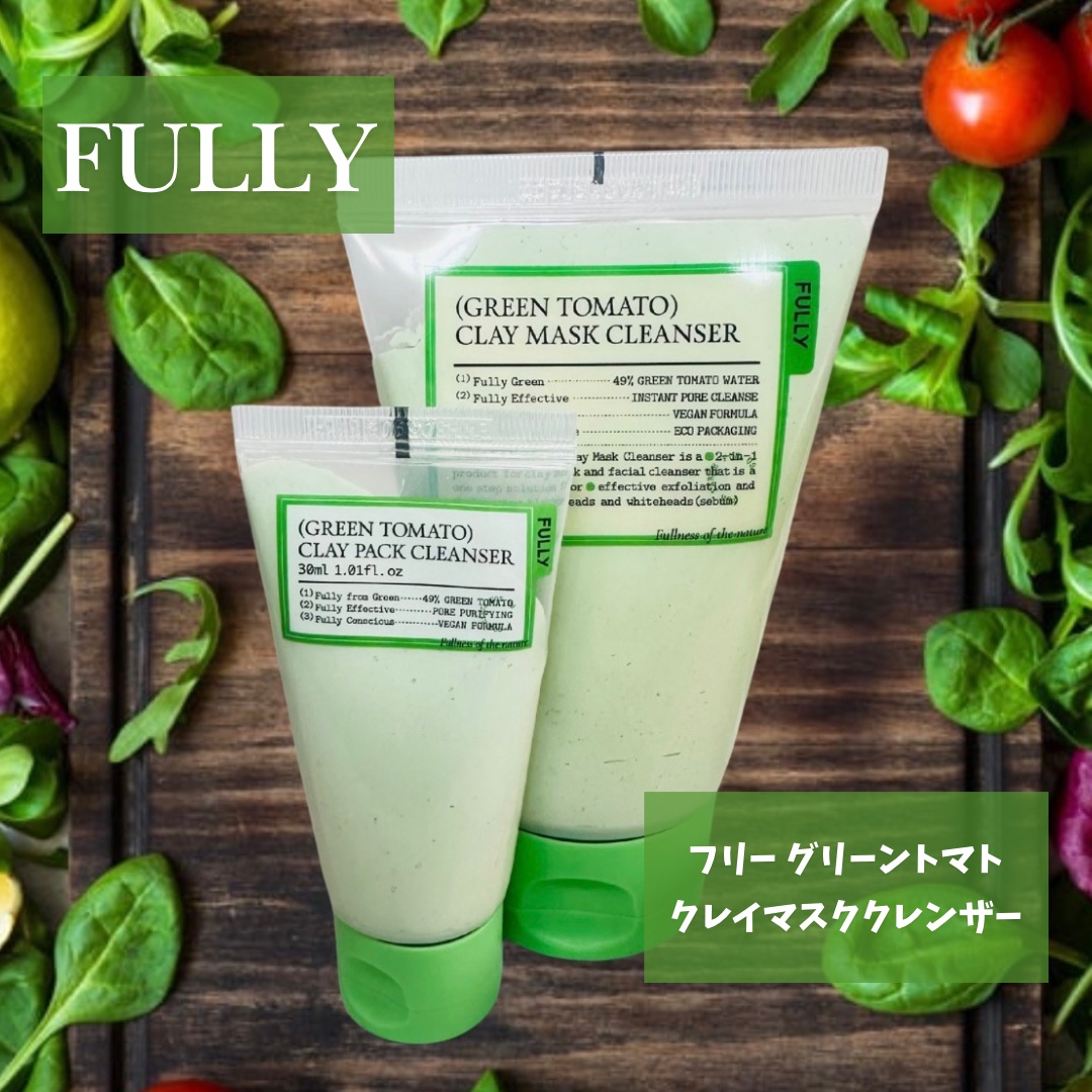 グリーントマトクレイマスククレンザー/FULLY/洗い流すパック・マスクを使ったクチコミ（1枚目）