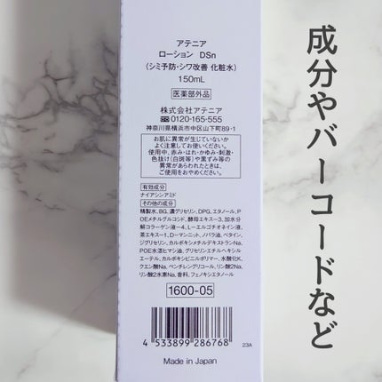 を使ったクチコミ(2枚目)