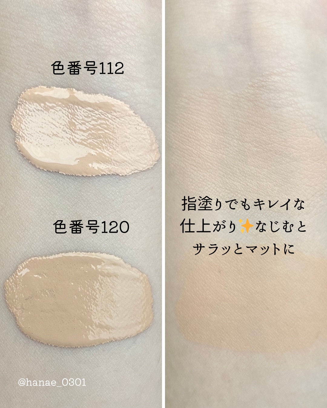 フィットミー リキッドファンデーション R/MAYBELLINE NEW YORK/リキッドファンデーションを使ったクチコミ（2枚目）