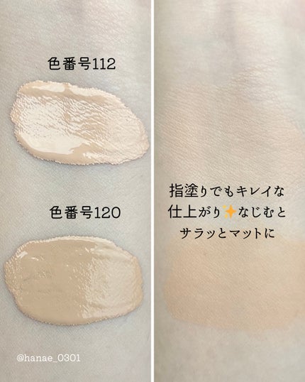 フィットミー リキッドファンデーション R/MAYBELLINE NEW YORK/リキッドファンデーションを使ったクチコミ(2枚目)