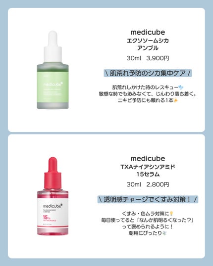 ゼロ毛穴1DAYセラム/MEDICUBE/美容液を使ったクチコミ(3枚目)