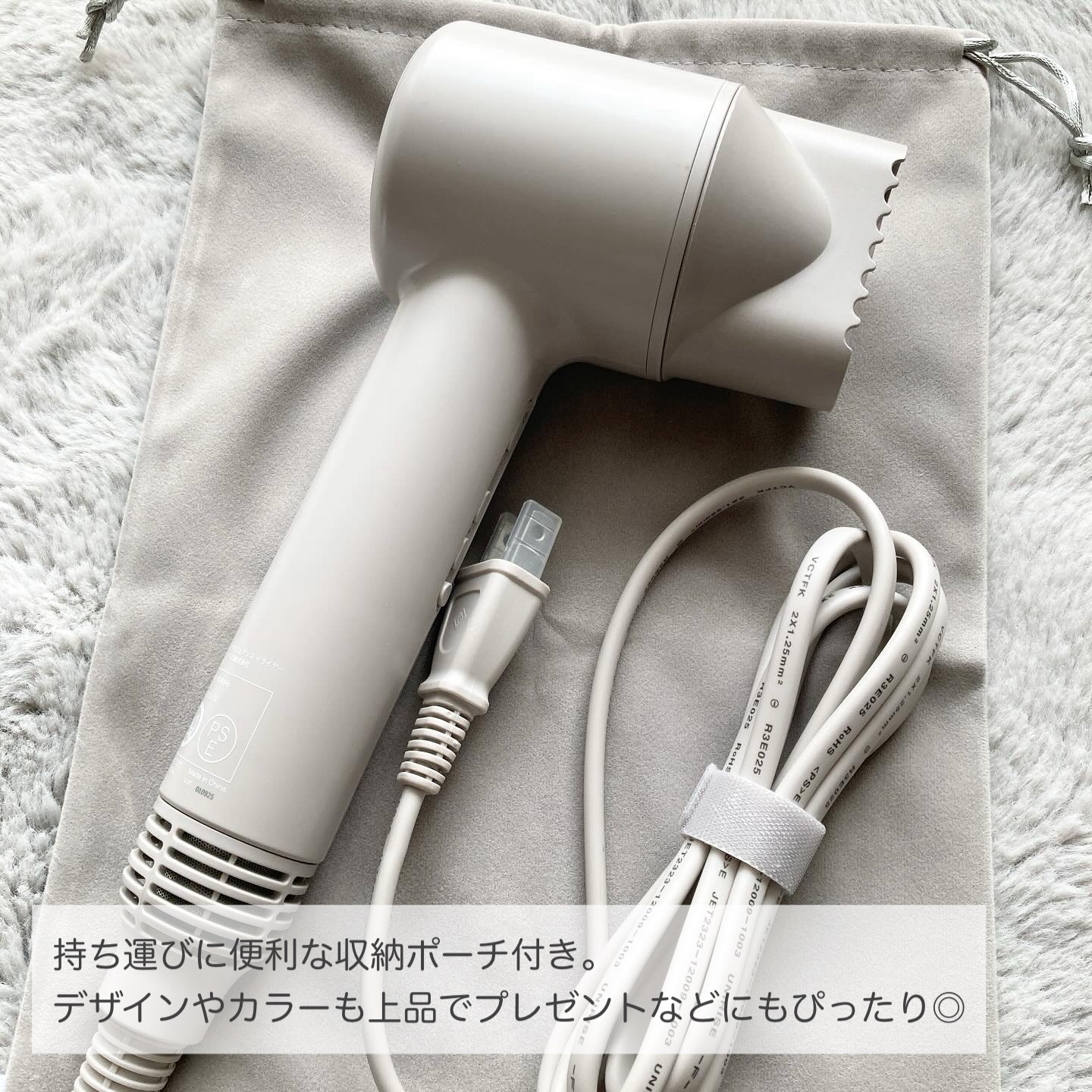 ツヤニュアンスドライヤー/FESTINO/ドライヤーを使ったクチコミ（3枚目）