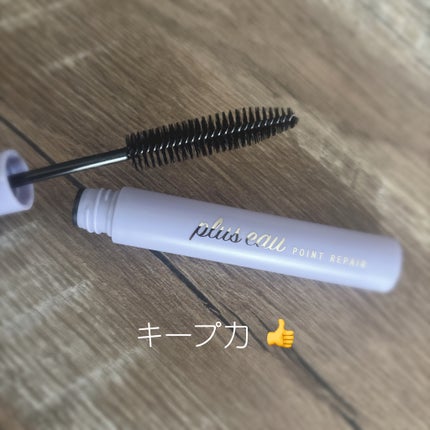 ポイントリペア スーパーハード/plus eau/ヘアジェルを使ったクチコミ(1枚目)
