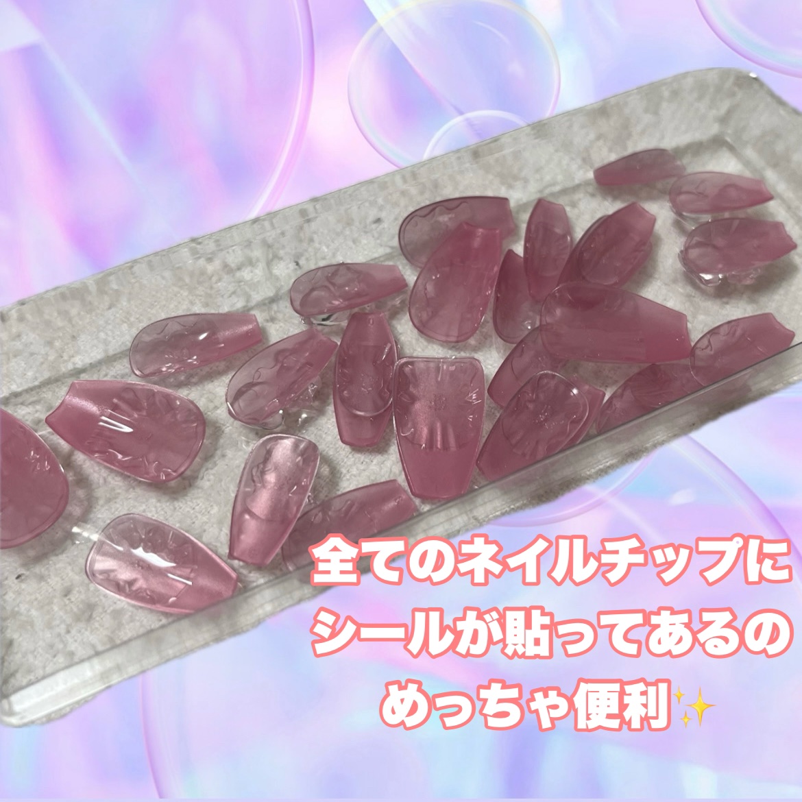 ネイルチップ(シールタイプ) Cherry Fizz/FINGER SUIT/ネイルチップ・パーツを使ったクチコミ（2枚目）