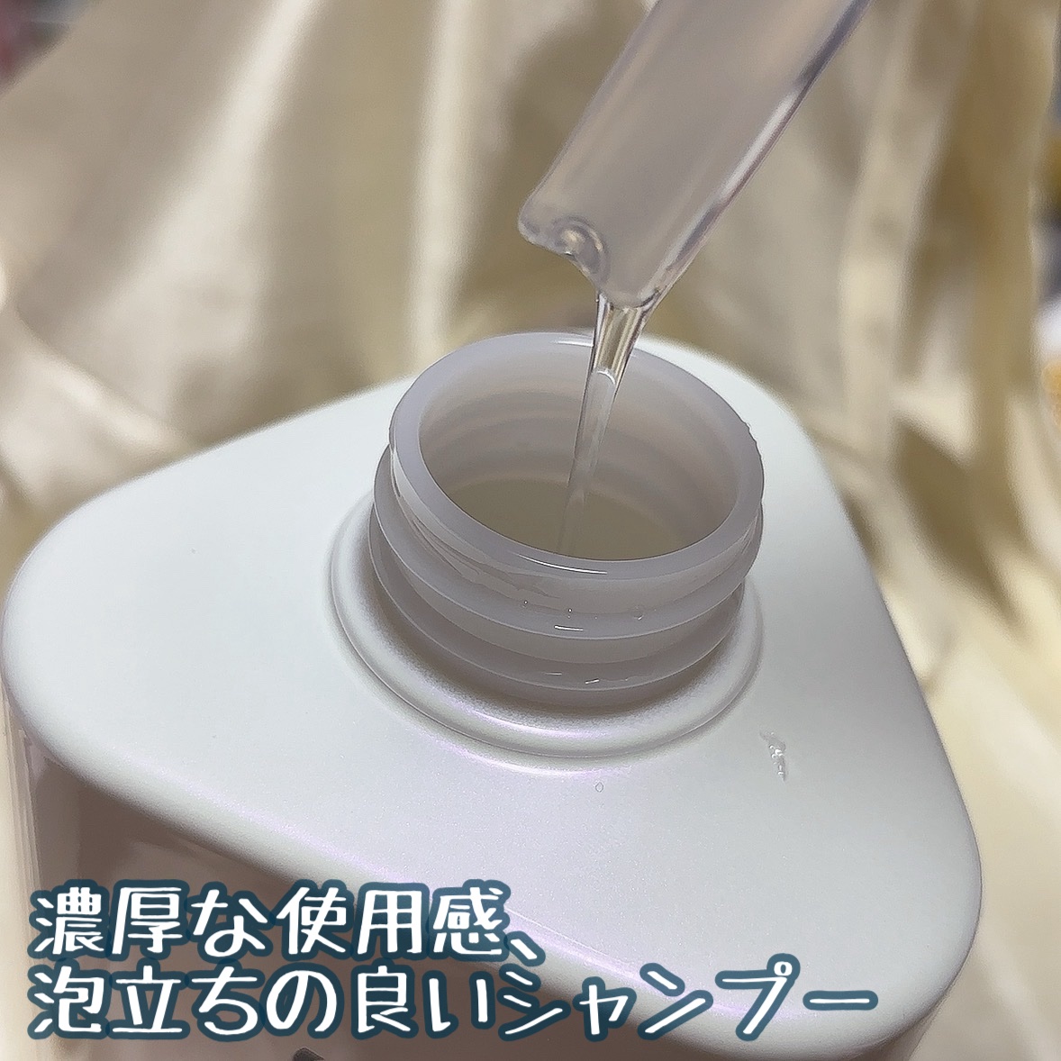 ストレートシャンプー/ストレートトリートメント ホワイトブロッサムの香り/Straine/市販シャンプーを使ったクチコミ（2枚目）