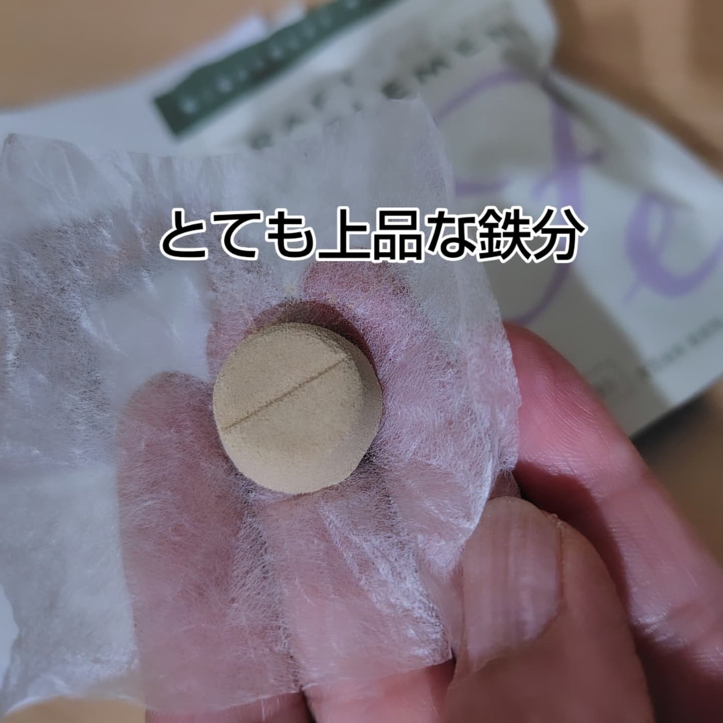 ひろちゃん on LIPS 「クラフトサプリメント天然鉄⬛⬛⬛⬛⬛⬛⬛⬛⬛⬛⬛⬛⬛@chik..」(4枚目)