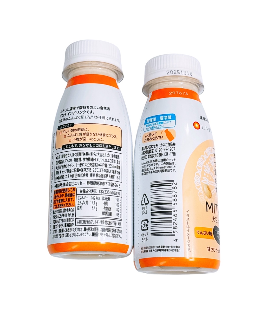 MITASU プレーン/カネカ/その他ドリンクを使ったクチコミ（2枚目）