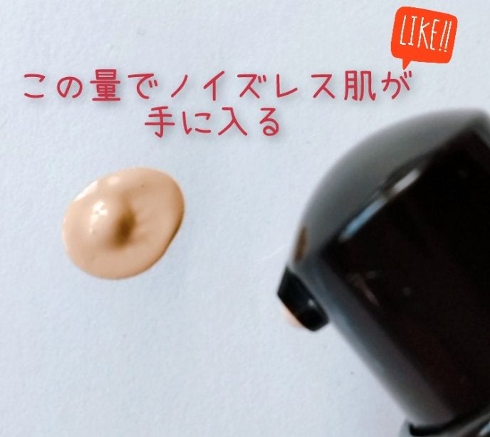 ケイト バーチャルスキンメイカー/KATE/リキッドファンデーションを使ったクチコミ(2枚目)