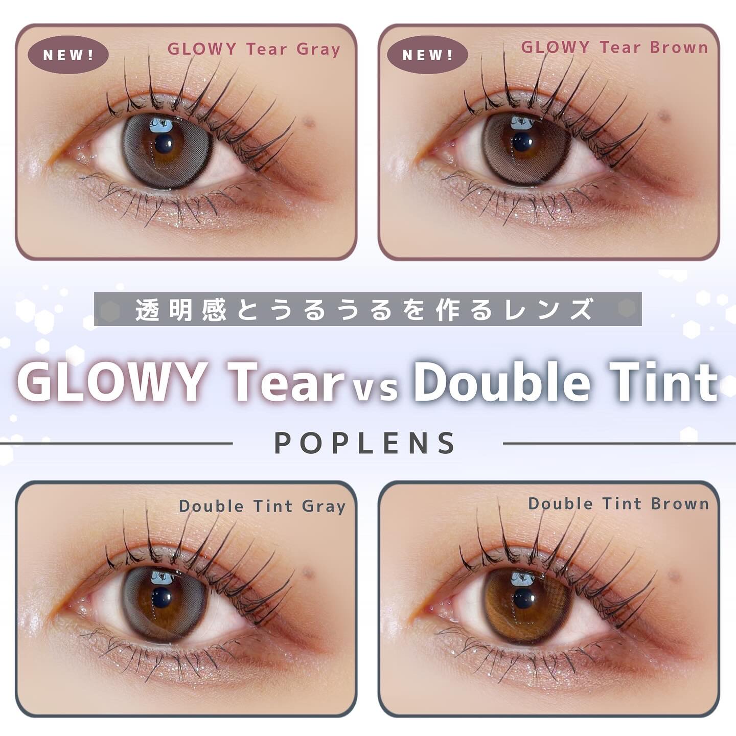 Glowy 1day/OLENS/ワンデー（１DAY）カラコンを使ったクチコミ（1枚目）