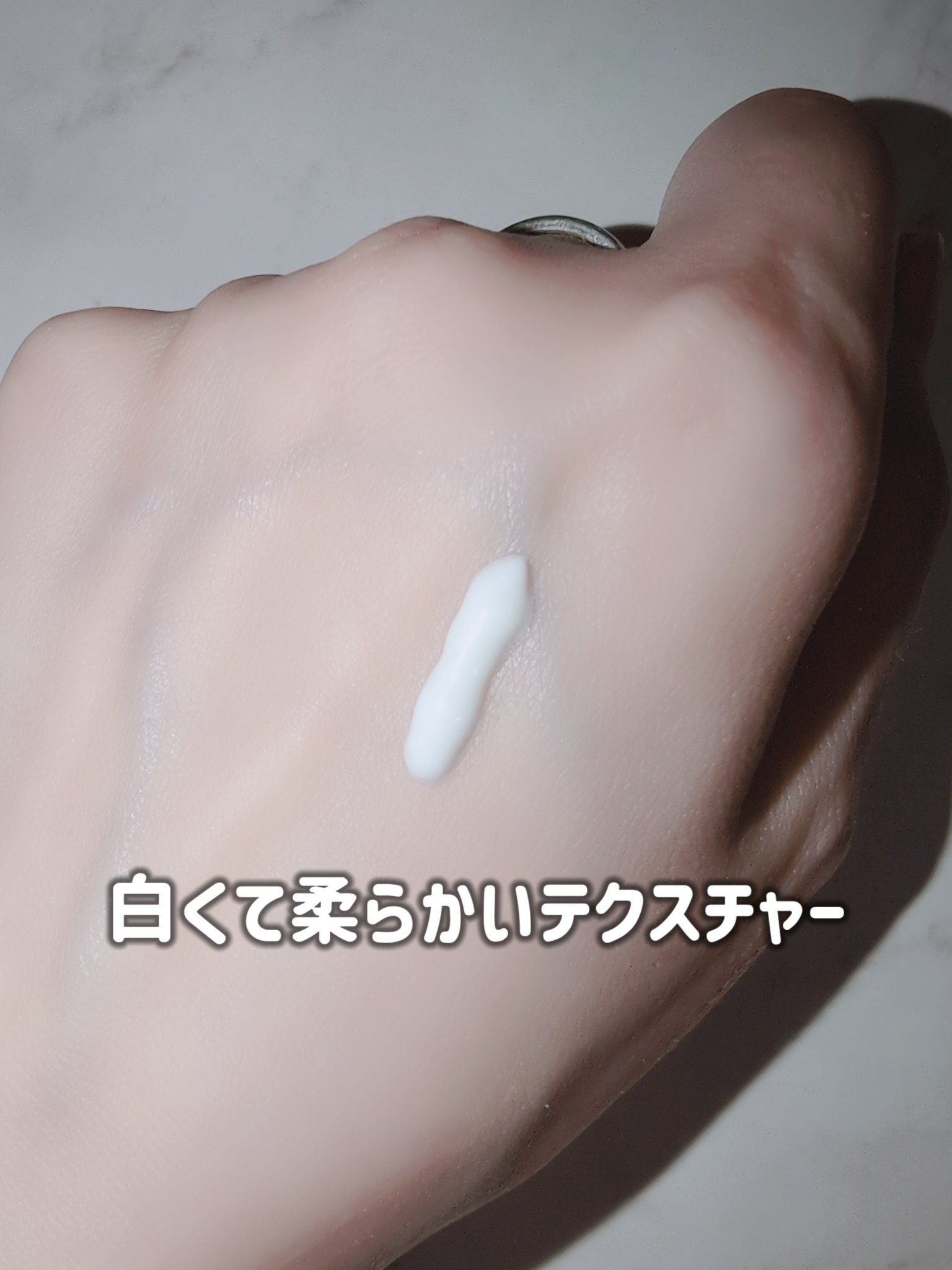 アンティバック ダーマライトサンエッセンス SPF50+ PA+++/Dr.Oracle/日焼け止めローションを使ったクチコミ（2枚目）