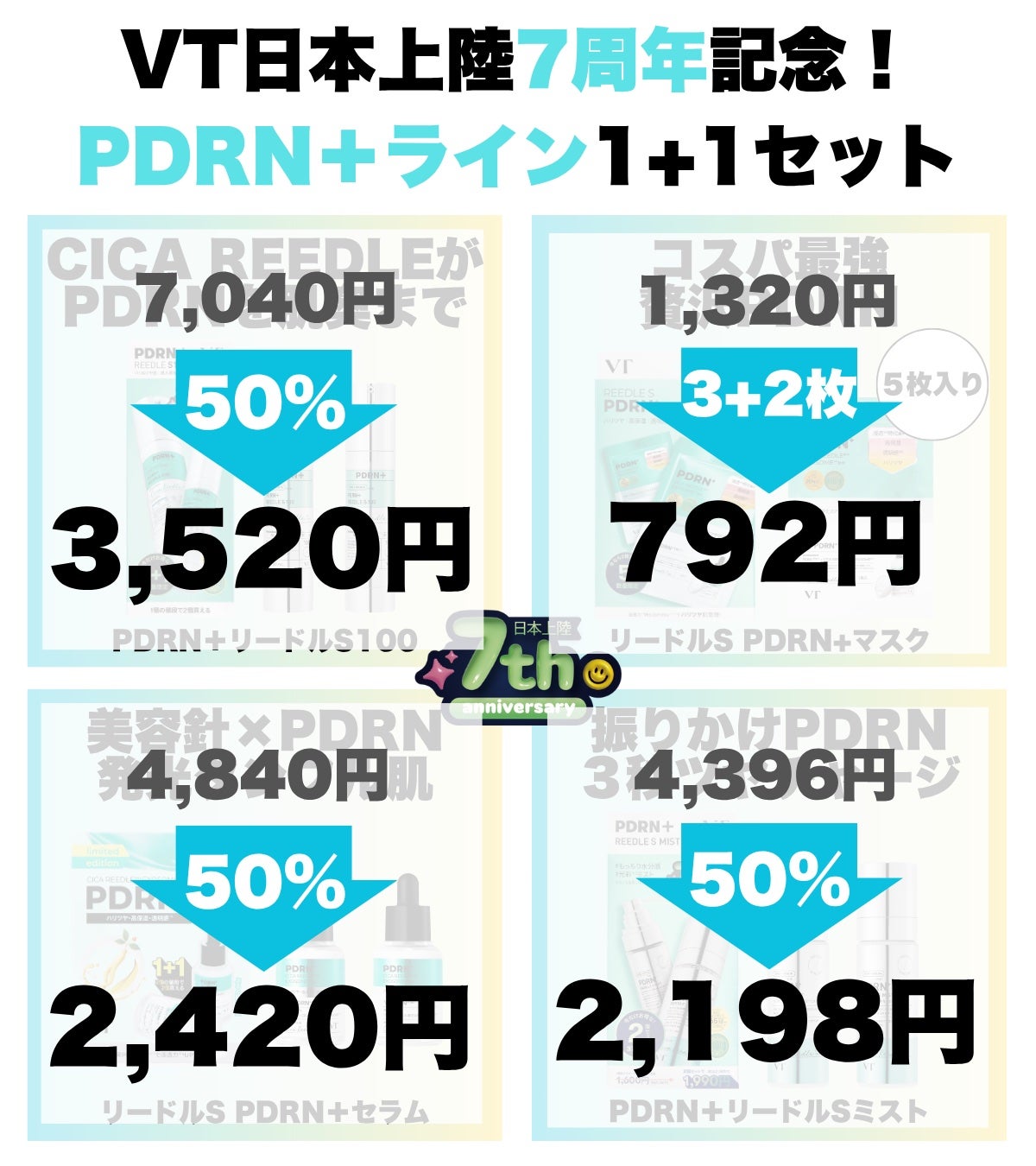 ã¹ããŒð£âšð® on LIPS ãVTæ¥æ¬äžéž7åšå¹Žãïžðæ°ééå®ð¥ãåŸãªäŒç»ã»ãããæ¥æ¬å
šåœã®..ãïŒ2æç®ïŒ