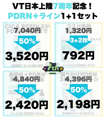 ã¹ããŒð£âšð® on LIPS ãVTæ¥æ¬äžéž7åšå¹Žãïžðæ°ééå®ð¥ãåŸãªäŒç»ã»ãããæ¥æ¬å
šåœã®..ãïŒ2æç®ïŒ