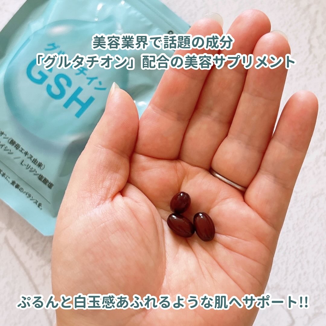 グルタチインGSH/エクセレントメディカル /美容サプリメントを使ったクチコミ（2枚目）