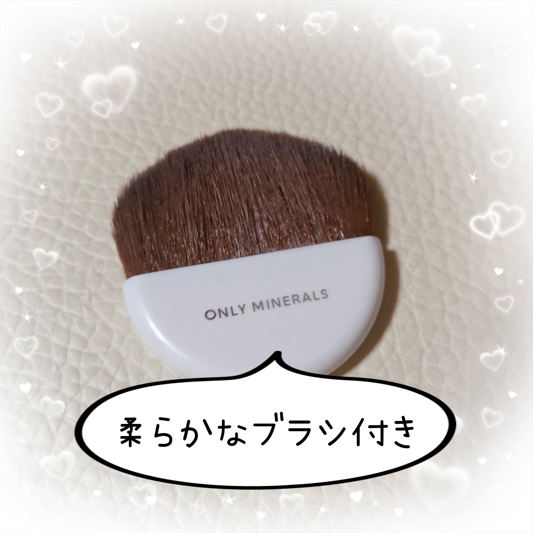 ミネラルUVパウダーS クールコンフォート/ONLY MINERALS/プレストパウダーを使ったクチコミ（3枚目）