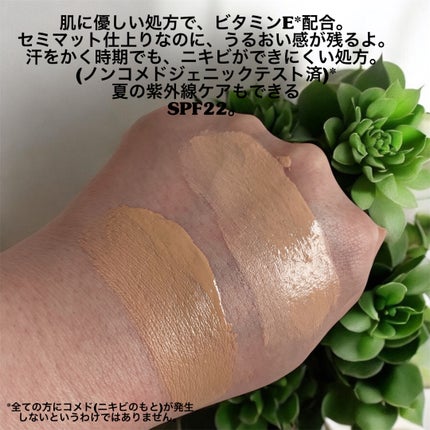 フィットミー リキッドファンデーション R/MAYBELLINE NEW YORK/リキッドファンデーションを使ったクチコミ(4枚目)