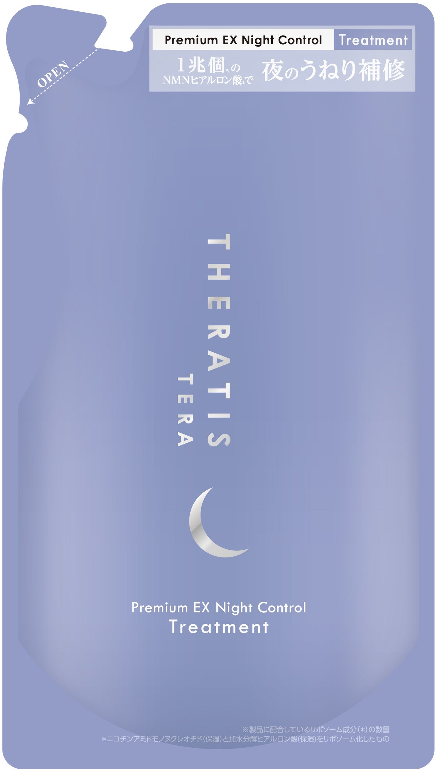 セラティス テラ プレミアム EX ナイト コントロール シャンプー/ヘアトリートメント ヘアトリートメント つめかえ 325g