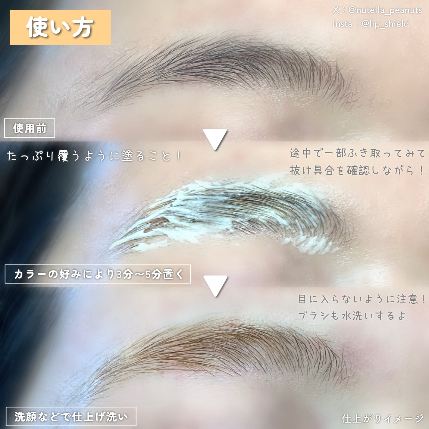 イージーブロウトーンチェンジャー/COSNORI/その他アイブロウを使ったクチコミ(4枚目)