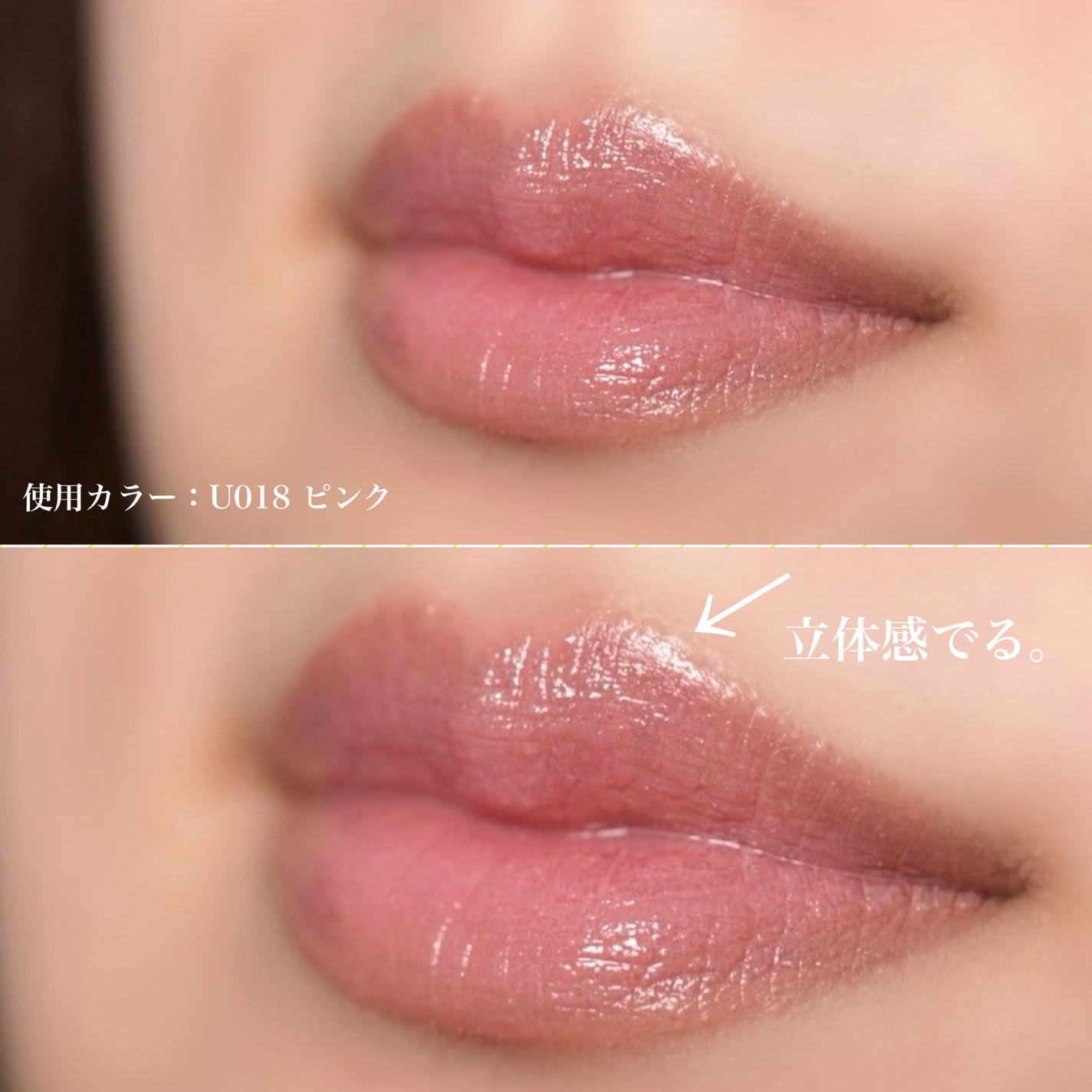 プラダ ライト グローイング リップバーム/PRADA BEAUTY/リップバームを使ったクチコミ(4枚目)