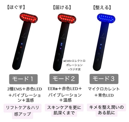 ディズム EMS EER メディスキンケアデバイス/DISM/美顔器・マッサージを使ったクチコミ(2枚目)