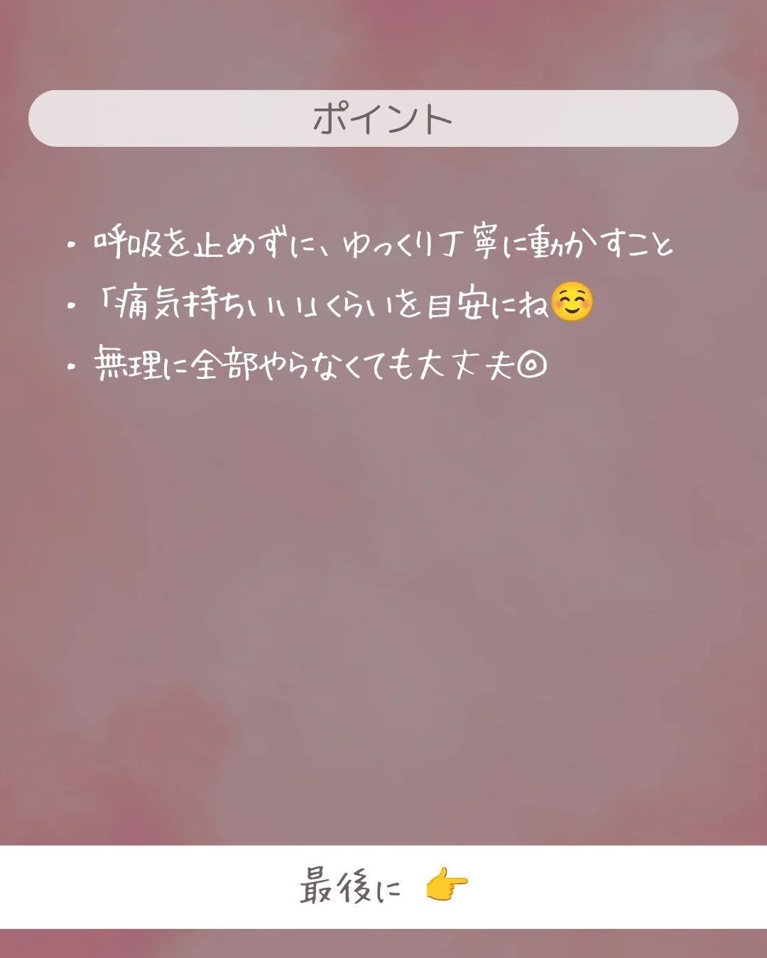 ðãšã ð on LIPS ããããŸã§ç¶ããŠããããªããæ¬åœã«ãã€ããããŸðâšã¡ãã£ãšãã€ã§..ãïŒ6æç®ïŒ