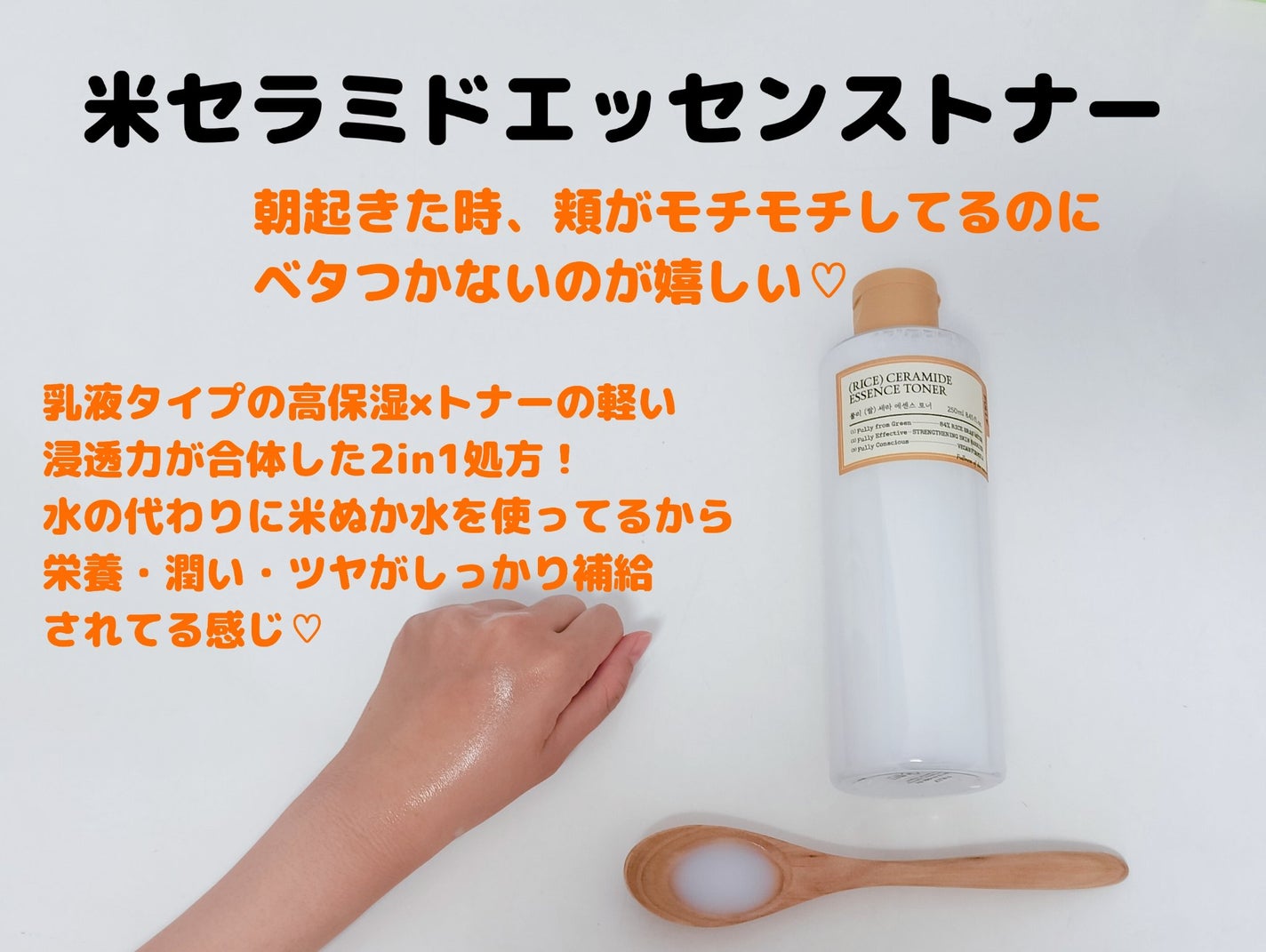 ゆきな on LIPS 「【化粧ノリ爆上がり!米セラミドスキンケア】これ、本気で肌が変わ..」(2枚目)