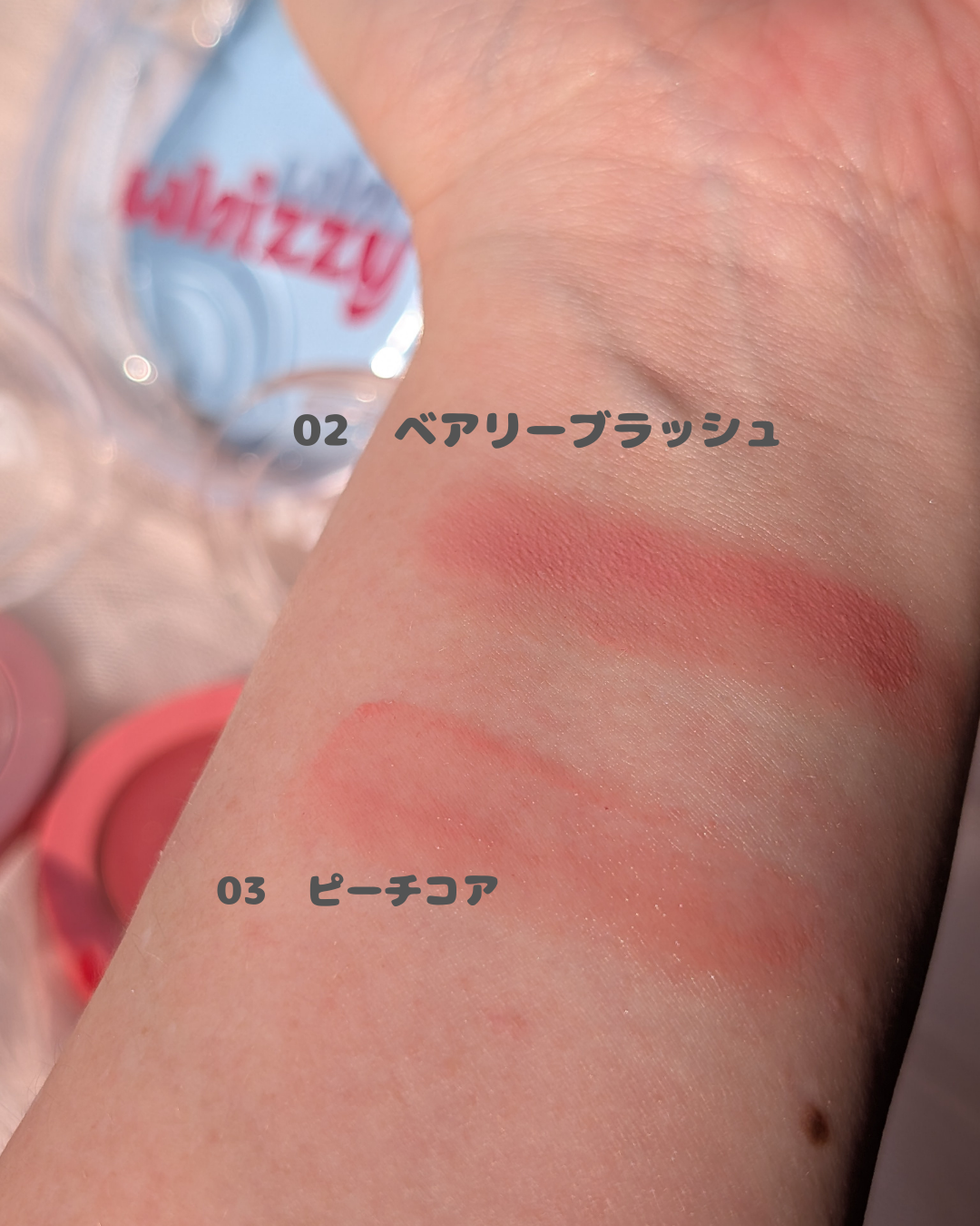 SLICK MOVE LIP&CHEEK/WHIZZY/ジェル・クリームチークを使ったクチコミ（3枚目）