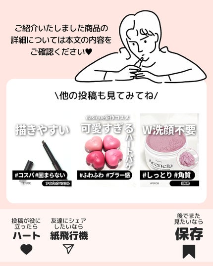 デューイウォータースキンプライマー/NAMING./化粧下地を使ったクチコミ(8枚目)