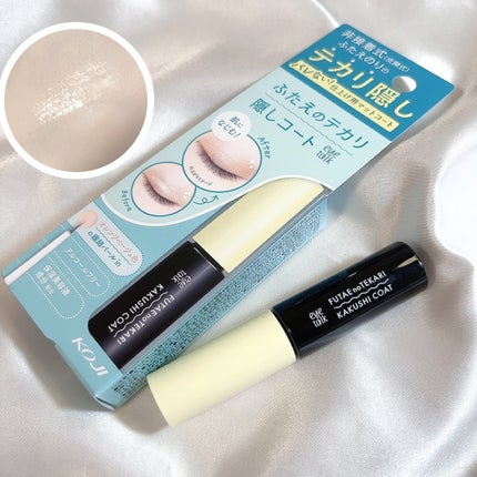 ふたえのテカリ隠しコート/アイトーク/二重まぶた用アイテムを使ったクチコミ(1枚目)