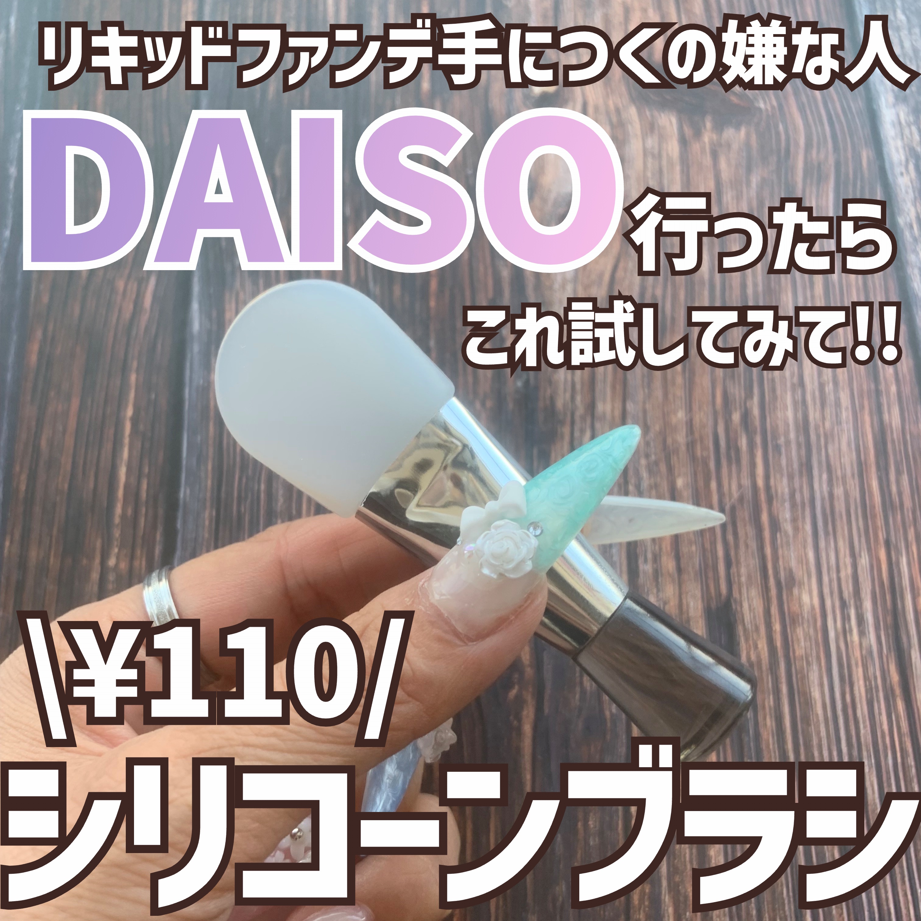 マルチファンデパフ 2P/ロージーローザ/パフ・スポンジを使ったクチコミ（1枚目）