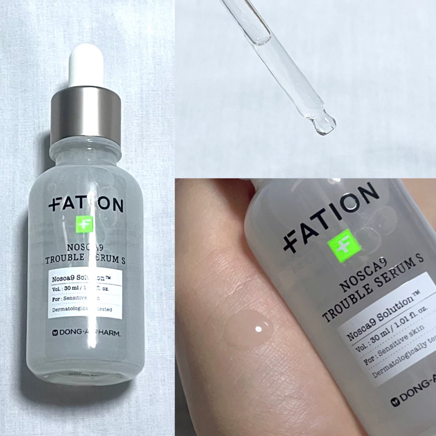 ノスカナイン トラブル セラム/FATION/美容液を使ったクチコミ(2枚目)