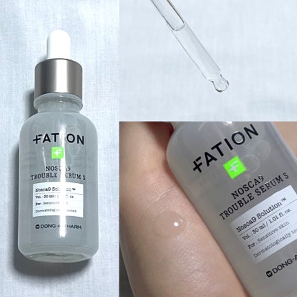 ノスカナイン トラブル セラム/FATION/美容液を使ったクチコミ(2枚目)