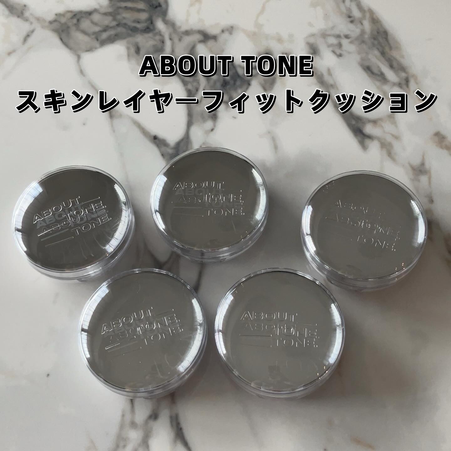 スキンレイヤーフィットクッション/ABOUT TONE/クッションファンデーションを使ったクチコミ（2枚目）