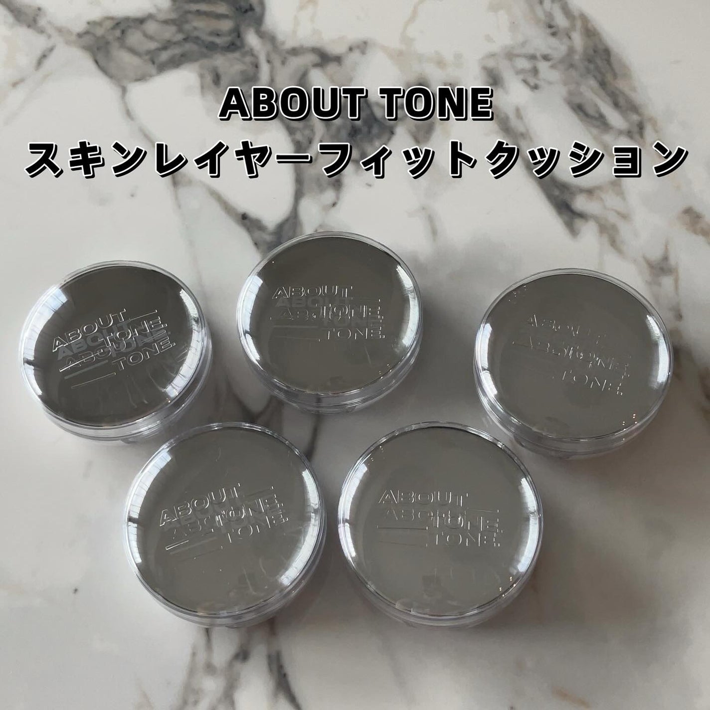 スキンレイヤーフィットクッション/ABOUT TONE/クッションファンデーションを使ったクチコミ(2枚目)