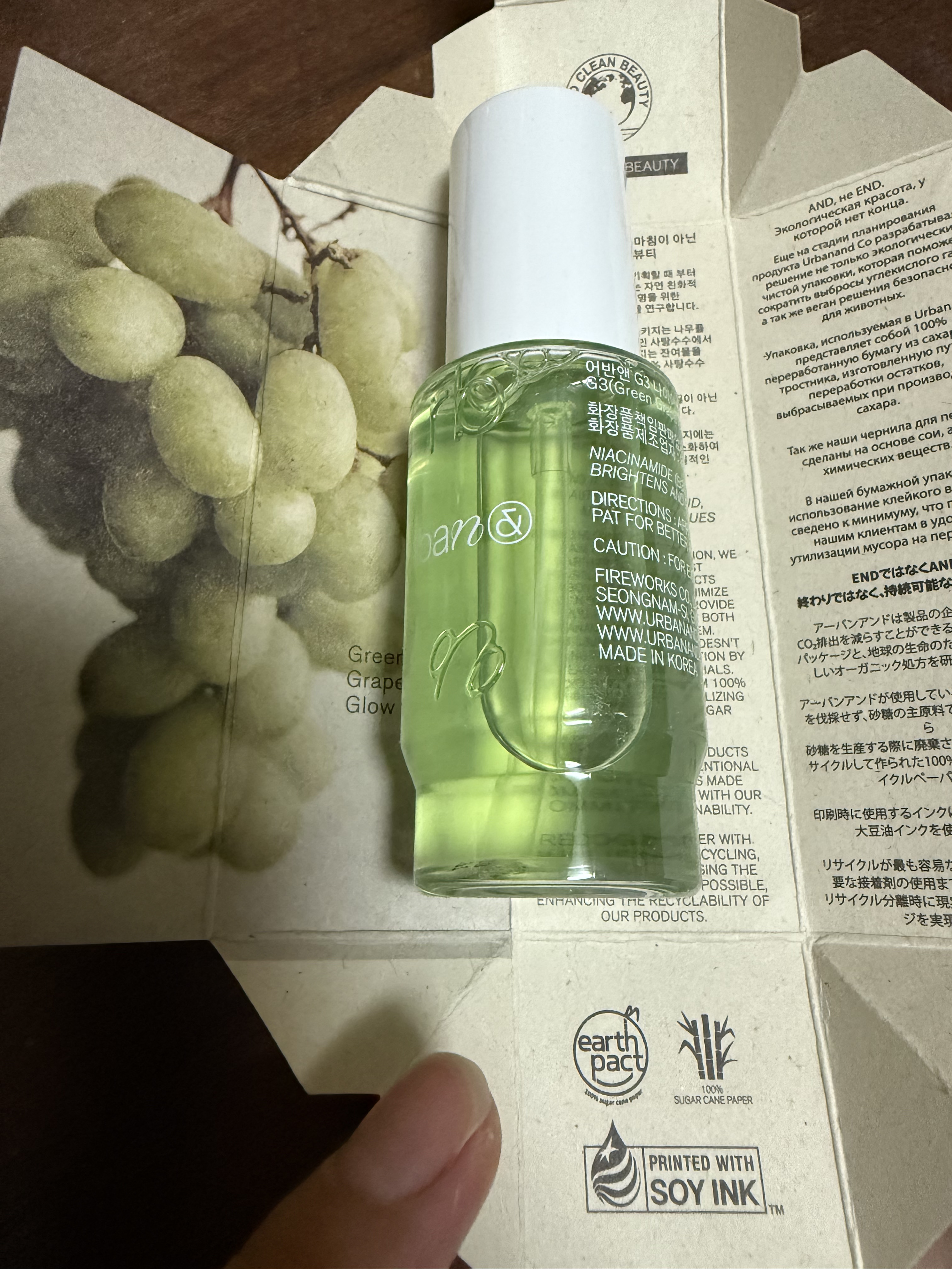 G3ナイアシンセラム/urbanand/美容液を使ったクチコミ（3枚目）